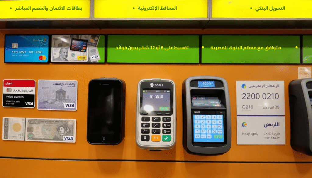 عروض حجز الفنادق 2